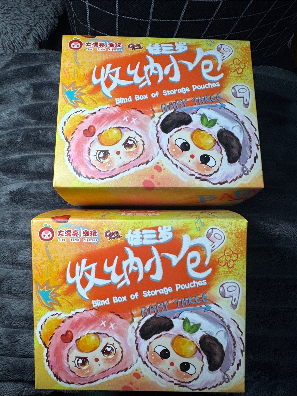 2/ Brand New, Sealed Baby Three Blind Box Of Storage Pouches.